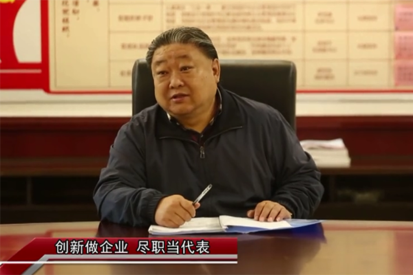 人大之聲優(yōu)異人大代表——科海集團吳晉龍《創(chuàng)新做企業(yè)，盡職當代表》
